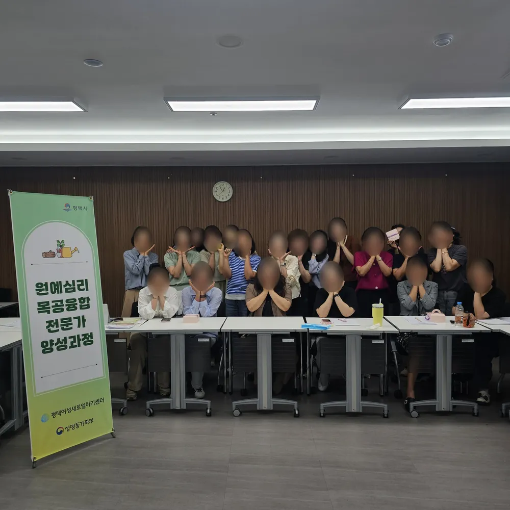 원예심리·목공융합 전문가 양성과정 현장 사진
